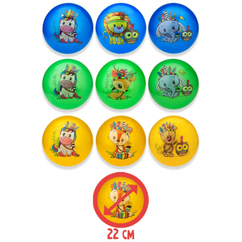 Мяч детский "Время приключений" (22 см, цвет-микс) ( кратно 10) ( Арт. AN03379)