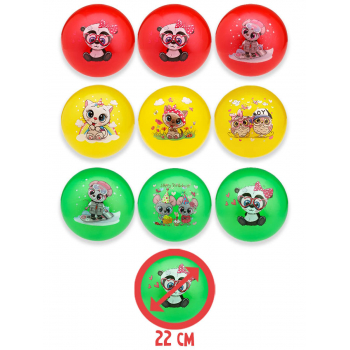Мяч детский "Любимый питомец" (22 см, цвет-микс) ( кратно 10) ( Арт. AN03380)