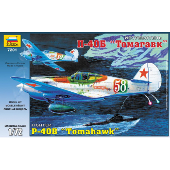 Сборная модель Самолет Томагавк арт.7201