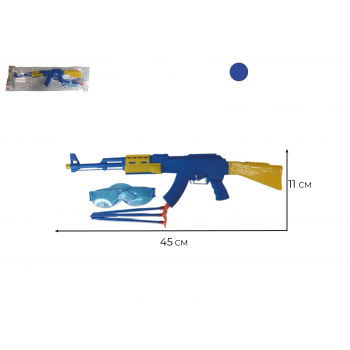 Пистолет - пулемет Автомат АКМ-11 с пулями присосоками и очками в пак.,49257