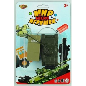 Набор Военный Мир микро игрушек арт 7341М
