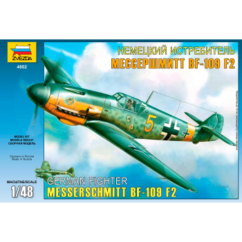 Сборная модель Самолет Мессершмитт BF-109 F2 1:48 арт.4802