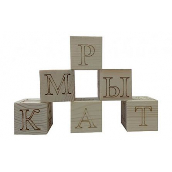 Деревянная игрушка на кубиках АЗБУКА (6 кубиков) арт.К06-6055