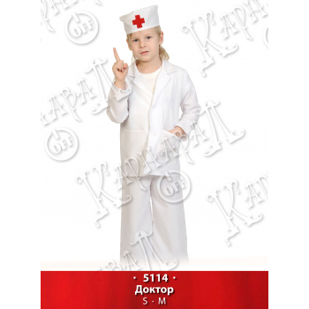 Карнавальный костюм Доктор текстиль р.S (рост 116-128)