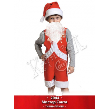 Карнавальный костюм Мистер Санта ткань-плюш рост 98-122