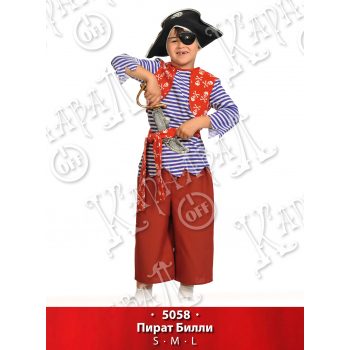 Карнавальный костюм Пират БИЛЛИ текстиль р.M (рост 128-134)
