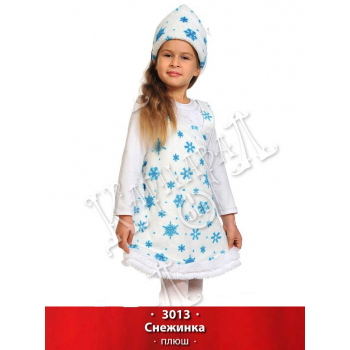 Карнавальный костюм Снежинка плюш рост 100-125