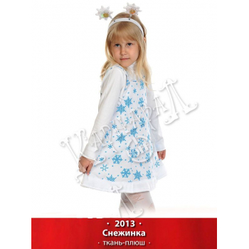 Карнавальный костюм Снежинка ткань-плюш рост 100-125