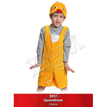 Карнавальный костюм Цыпленок плюш рост100-125
