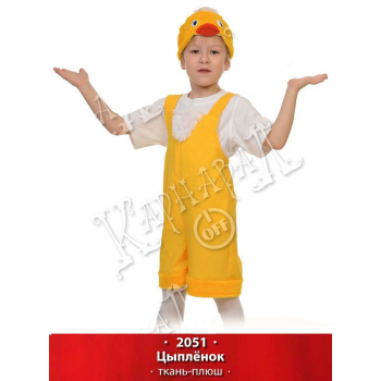 Карнавальный костюм Цыпленок ткань-плюш рост100-125